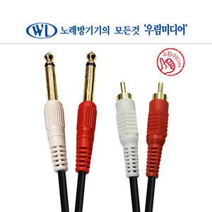 고급형AV케이블 5m 55pX2/RCA수X2 스피커선 RCA선 엠프 믹서 엘프반주기