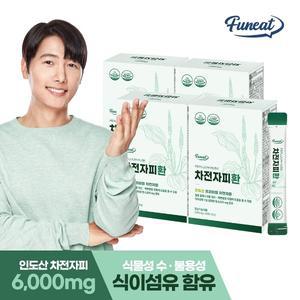 퍼니트 식이섬유 차전자피환 30포 4박스(60일분)