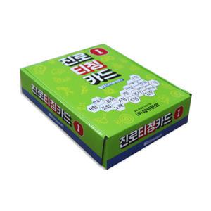 삼양문화 진로티칭카드1 (흥미)