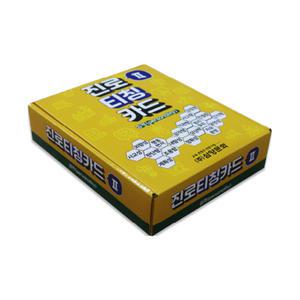 삼양문화 진로티칭카드2 (성격)