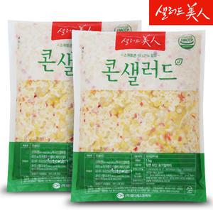콘 샐러드 1kg+1kg