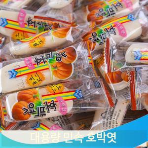 대용량간식 호박엿 미니 군것질 옛날엿 1.4kg 디저트 전통엿 행사 식당