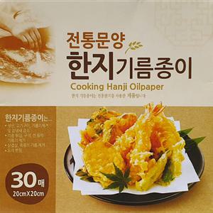전통문양 한지 기름종이 30매 20x20cm 종이 기름 제거 받침
