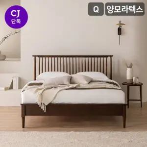 삼익가구 빌리지 원목 침대양모 라텍스7존독립스프링 매트리스-