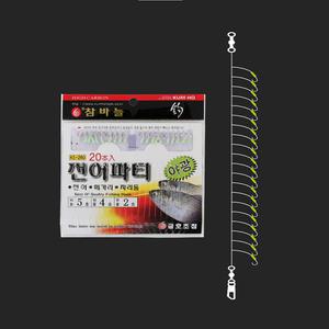 금호 20단 전어 파티 파이프 카드 야광 채비 KS-281 메가리 자리돔