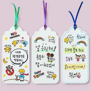 [아트롤링] 투명스티커 책갈피(흡연예방/학교폭력예방 택1)