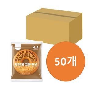 삼립 오븐에 구운도넛 40g 50개