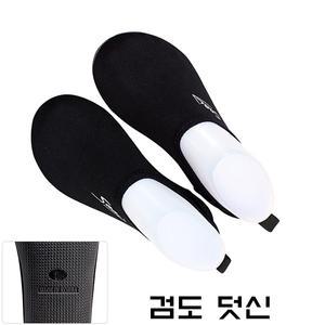 검도 심판용 덧신 신형덧신 (검도 수련 가능 / 폴리우레탄 바닥)