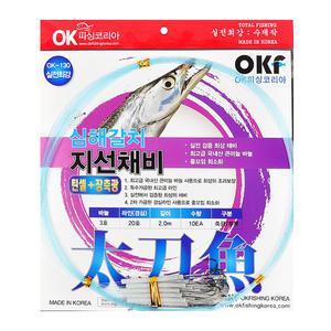 OK피싱 축광틴셀 + 장축광 원형튜브 3호바늘(OKF-130) 10개입 갈치채비