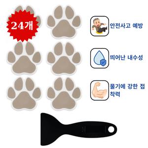 욕실 미끄럼 방지 초강력 스티커 일자형