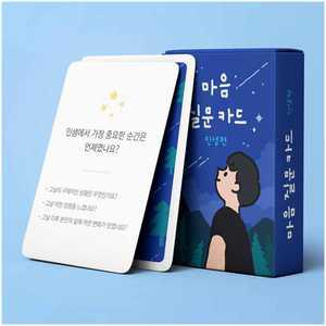 마음질문카드 인생편 백문백답 보드게임 워터멜론