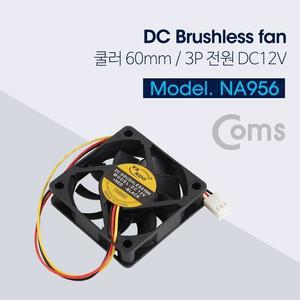 에이치플러스몰 Coms 쿨러 60mm DC 브러시리스 팬 3P 전원 DC12V 60mm 브러시리스 팬 3P 전원