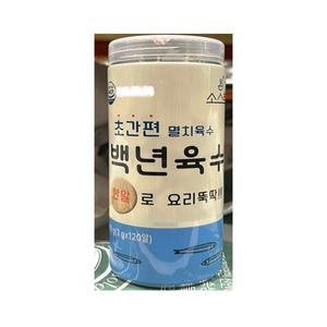 코스트코 백년육수 멸치육수 360g(3gx120알) 찌개 전골 국물 탕요리 한알로 요리뚝딱