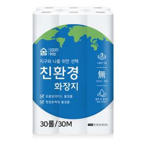 광진산업 천연펄프 숨 친환경 3겹 30롤 30m 두루마리 롤 화장지 휴지