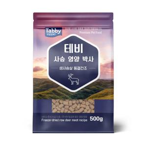 테비 영양박사 사슴 500g