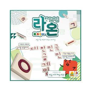 코리아보드게임즈 라온