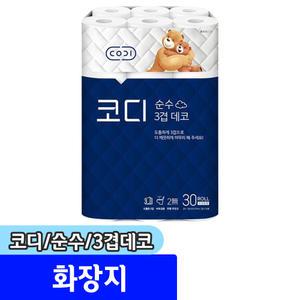 [문구채널] 코디 순수 3겹데코 화장지 (3겹/30m/30롤)