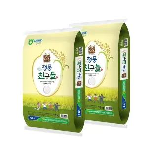 세종시농협 청풍 친들미 상등급 20kg