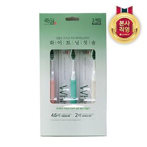 죽염 화이트닝 칫솔 3입 x 1개