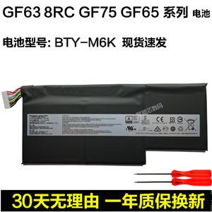 MSI MS-16R1 MS-16R2 MS-16R3 MS-16W1 MS-16K3 노트북 BTY-M6K 배터리