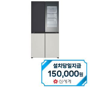 [LG] 디오스 오브제컬렉션 노크온 냉장고 610L (블랙/그레이) / M623MBG352S / 60개월약정