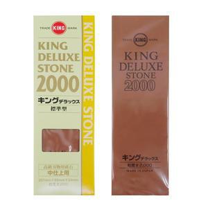 [기타]킹 칼갈이 샤프너 칼 연마 숫돌 2000방