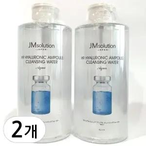제이엠솔루션 H9 히아루로닉 앰플 클렌징 워터 아쿠아 대용량 850ml 2개(1.+1.)