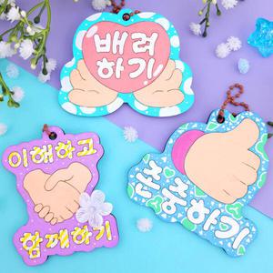 아트박스/오렌지이몰 장애인식개선교육 나만의 팬시우드 가방고리 만들기