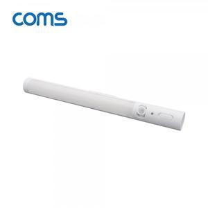 [EK565] Coms LED 센서등/센서감지 램프 바(Bar)형 4000K 주백색 (수동/자동 선택스위치)