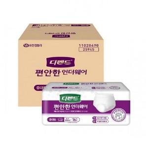 [오너클랜]디펜드 팬티형 편한 기저귀 수퍼 중대형 4개 1박스 남자성인용기저귀 성인기저귀 남성요실금패드