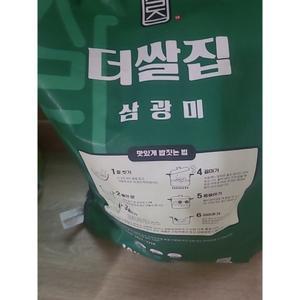 쌀10kg 특등급 단일품종 더쌀집 삼광미 10kg