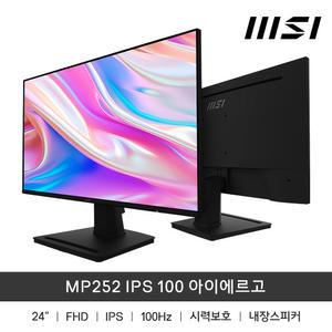 MSI MP252 IPS 100 아이에르고 모니터(주사율100Hz/FHD)