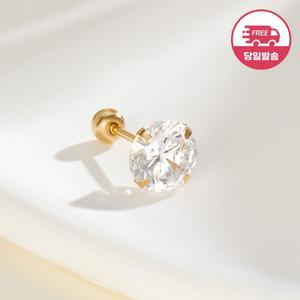 [비앤비골드] 당일발송 14K 심플 프롱 큐빅 피어싱 6mm 한쪽 JAE40452
