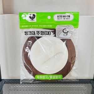 하니 씽크대 뚜껑 배수구용(대)