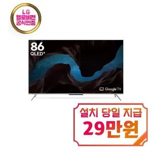 [인켈] UHD TV 86인치 (블랙) SQG860SW / 60개월 약정