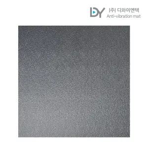 디와이엔텍 우퍼 스피커 방진패드 매트 진동방지 165x165x27mm 1장