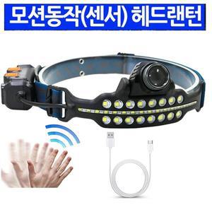 모션동작 p500 LED 충전식 줌 랜턴 헤드랜턴 W690