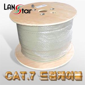 랜스타 CAT7 SSTP 제작용 랜선 드럼 랜케이블 인터넷선 100M 그레이 LS-7SSTP-100MG