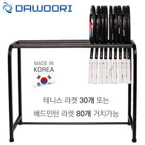 국내생산 라켓 거치대 1000 보관함 배드민턴 80개 테니스  30개