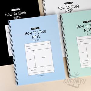 덕플러스문구 How To Study 코넬식 노트 공책 (5개 1