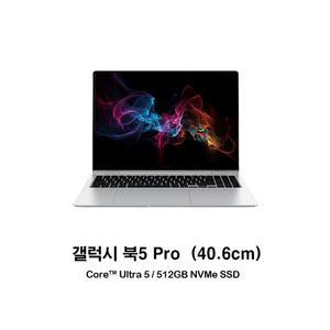 삼성전자 갤럭시북5 프로 NT960XHA-KC51S+한컴 아카데미