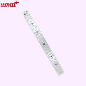 번개표 LED 리폼 모듈 안정기일체형 자석식 삼성칩 플리커프리 30w