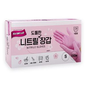 뉴랩 도톰한 니트릴장갑 100매 핑크(소)
