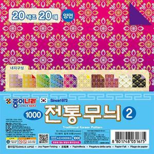 [ME3L770S_52DA]색종이 전통무늬색종이2