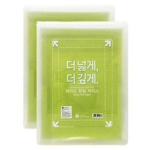 케이스 보관함 2P A4 와이드 수납 파일 클립보드 대