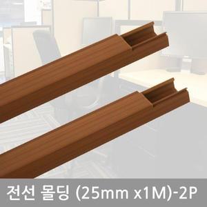 [JHQSMMW1_52AA]DIY용품 사각우드몰딩(25mm-2P)