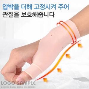 CA000965 실리콘손목보호대