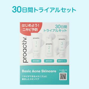 프로 액티브 30 일 평가판 키트 o액트 Activ 헬스 케어 코야마