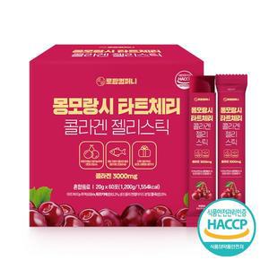 [참앤들황토농원][로팜] 몽모랑시 타트체리 콜라겐 젤리스틱 60포 1박스