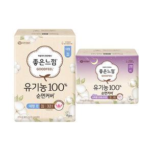 좋은느낌 유기농순면100% 순면커버 맥시슬림 대형, 32매, 1개 + 수퍼롱, 8매,1개